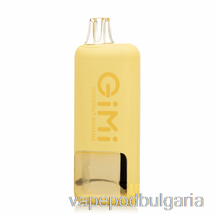 Vape 10000 Дръпки Flum Gimi 8500 Smart Disposable Coconut Banana